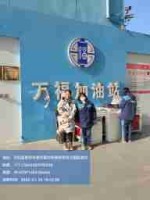 組員離開.jpg