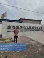 組長(zhǎng)離廠.jpg