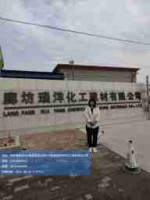 組員離廠.jpg